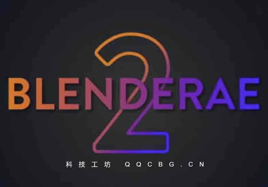 Blender场景数据联到AE软件 BlenderAe2 v2.1.0