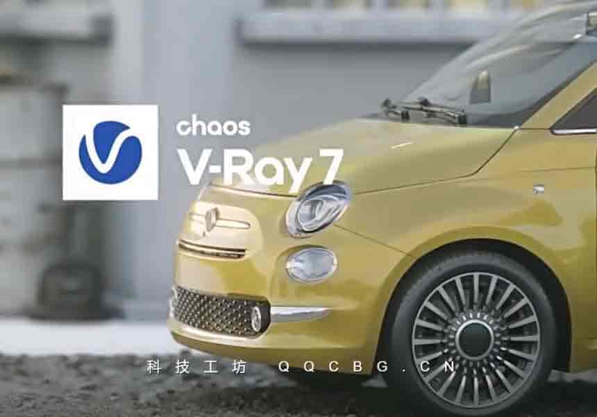 V-Ray for 3ds Max V7.10.00 For 3ds Max 2021-2026