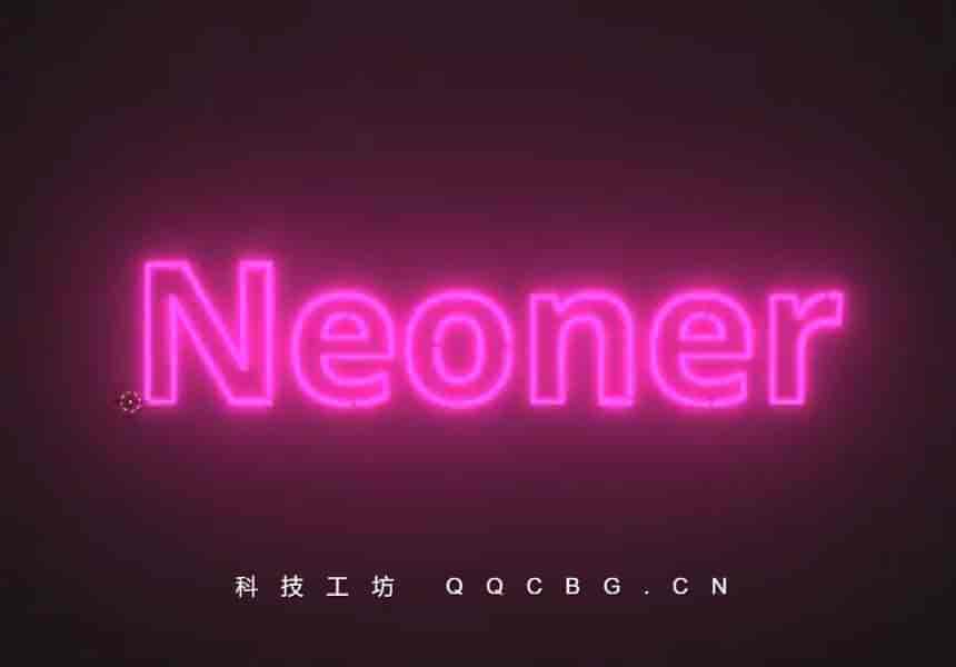 霓虹灯发光视觉效果生成器 Neoner