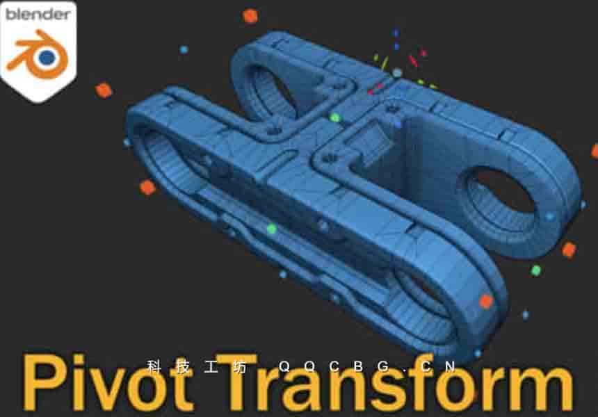 三维模型中心点变换移动工具 Pivot Transform v4.2.0