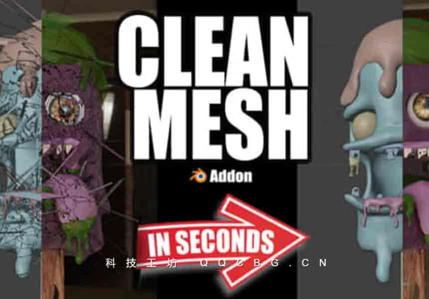 多余网格点线面删除优化 Clean Mesh v1.0