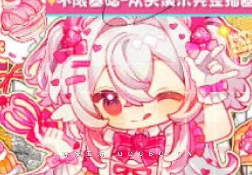 10+莫那阿麦库奶Q版贴纸手账风插画团练2025