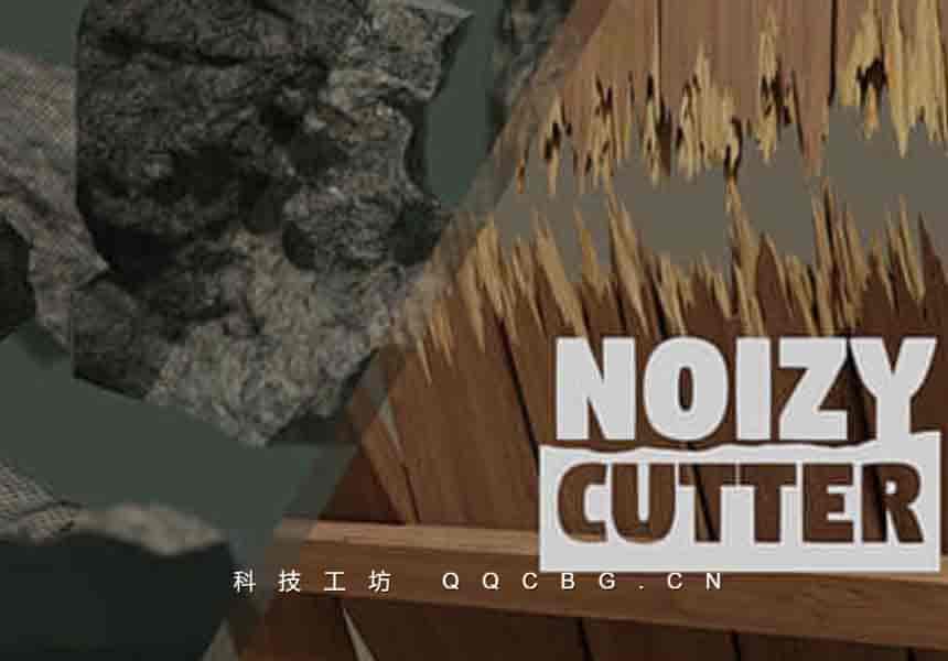 自定义手绘样条线几何切割破碎工具 Noisy-Cutter v1.8 