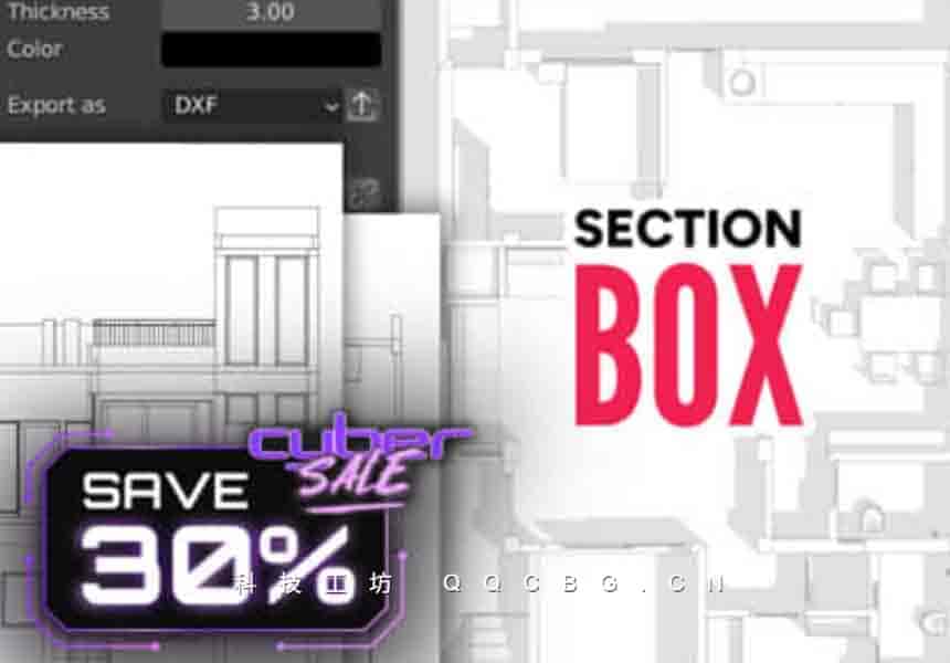 三维模型立体横截面框选可视化工具 Section Box v2.1.3