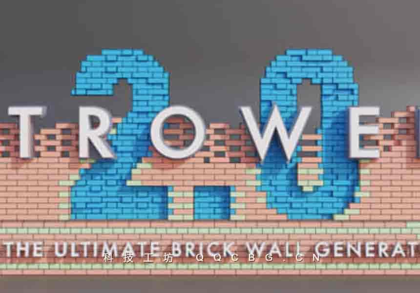 三维砖墙生成器 Trowel v2.5