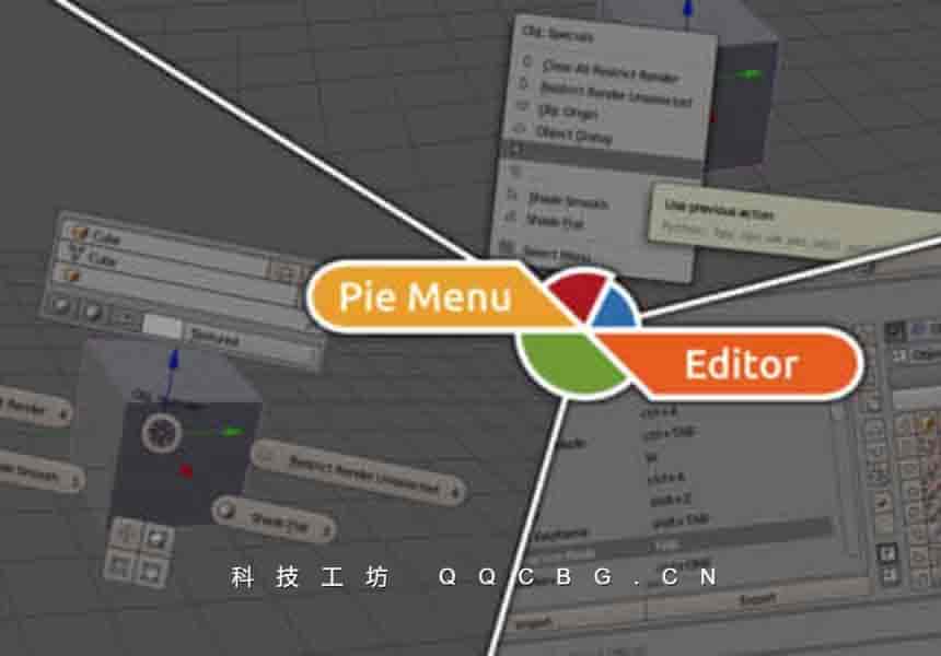饼状菜单对话框工具栏 Pie Menu Editor v1.18.8