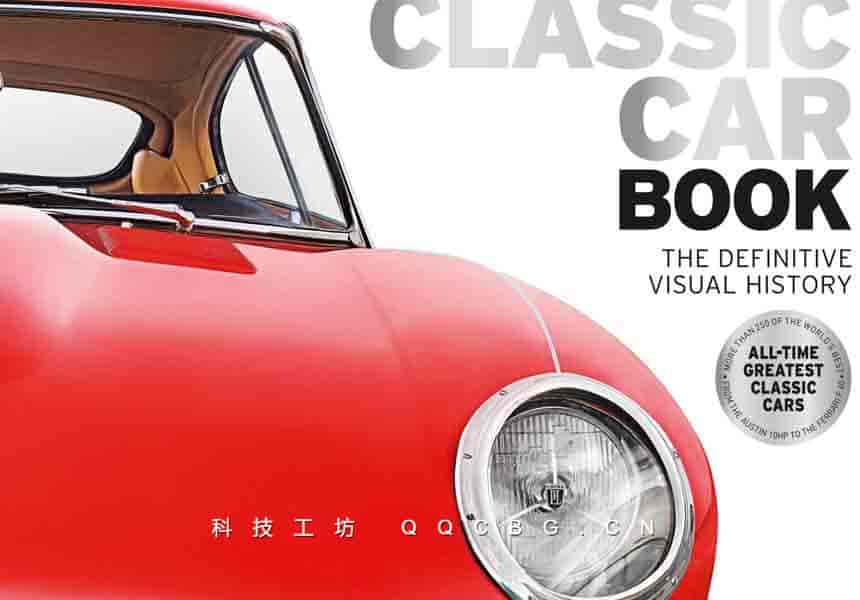 321+The Classic Car Book 经典汽车图鉴