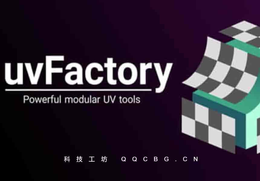 自动展UV工具 UV Factory v4.3