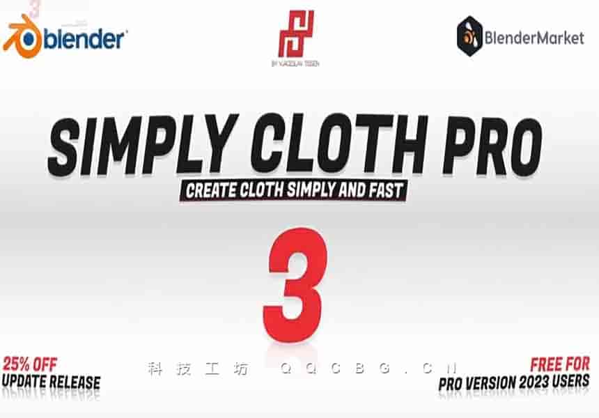 三维布料模拟生成器 Simply Cloth Studio v1.4.4