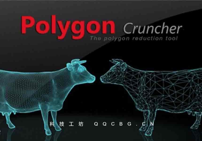 3D模型减面优化工具 Mootools Polygon Cruncher v14.50