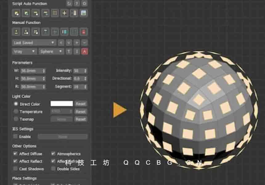 场景随意布置灯光插件 Auto Light v1.50
