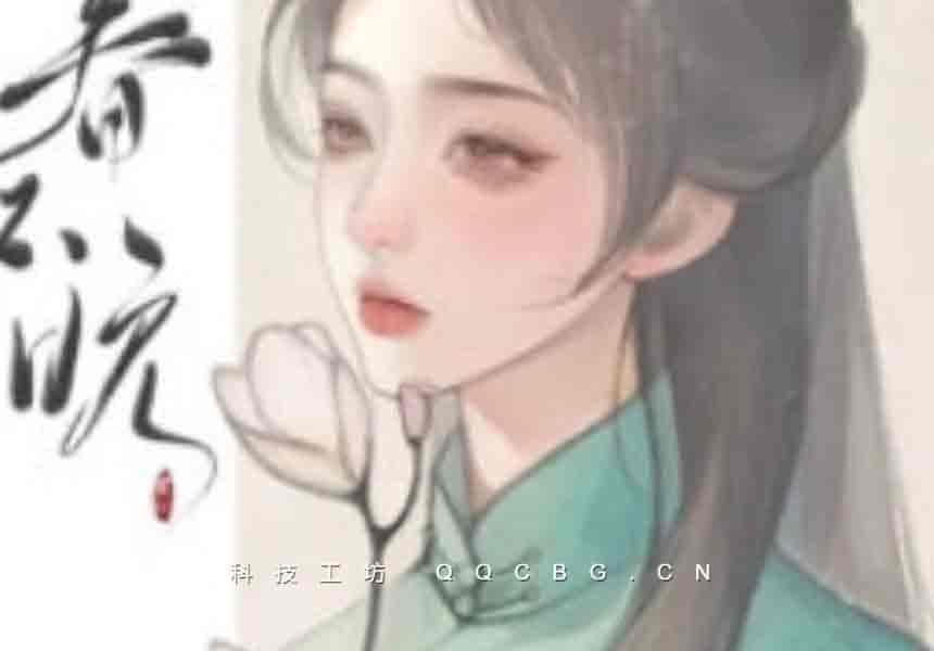 26+千有星川古风半厚涂第1期2024画质高清