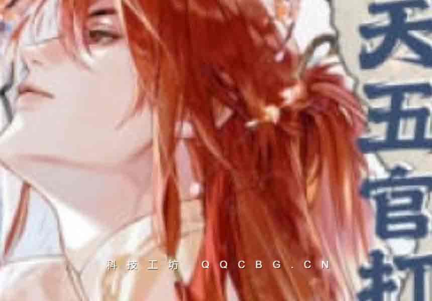 10+念萦墨葵七天五官打卡练习2025