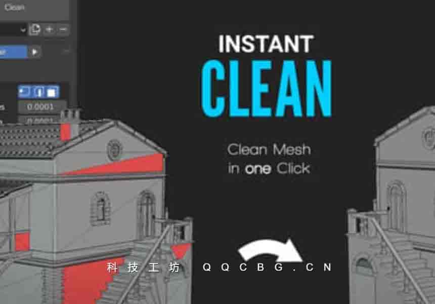 网格清理布线优化工具 Instant Clean v2.2.1
