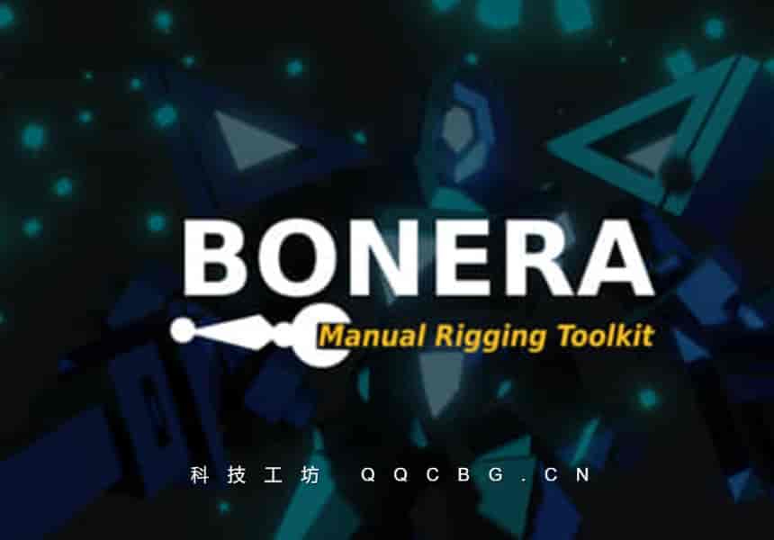 人物角色模型骨骼绑定加快手动装配 Bonera v1.8.0