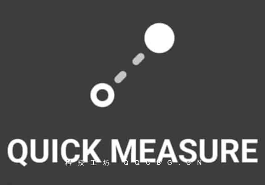 简单快速测量长度工具 Quick Measure v2.0.1