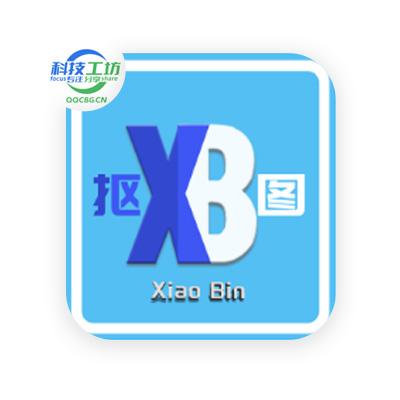 ImageMatting 小宾AI抠图 智能指图像处理工具