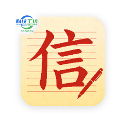 PaperStudio 信纸稿纸设计打印工具