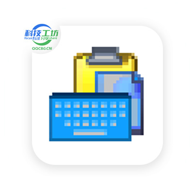 QuickTextPaste 快速文本粘贴工具 v9.35