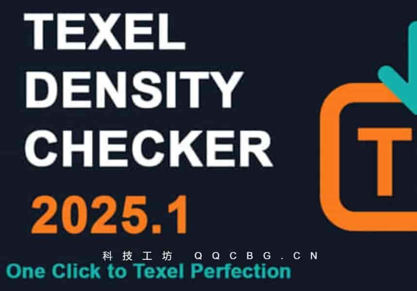 贴图大小密度分布控制工具 Texel Density Checker v2025.1.2