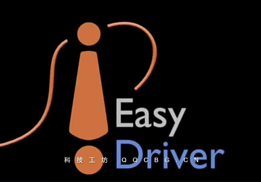驱动器绑定工具 Easy Driver v1.5.7