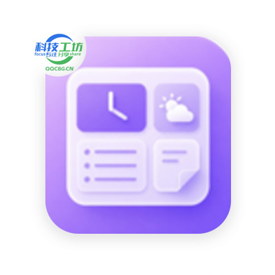 LumiDesk 桌面美化设置工具 v1.0.0